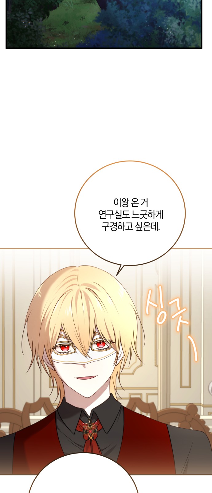 53 페이지