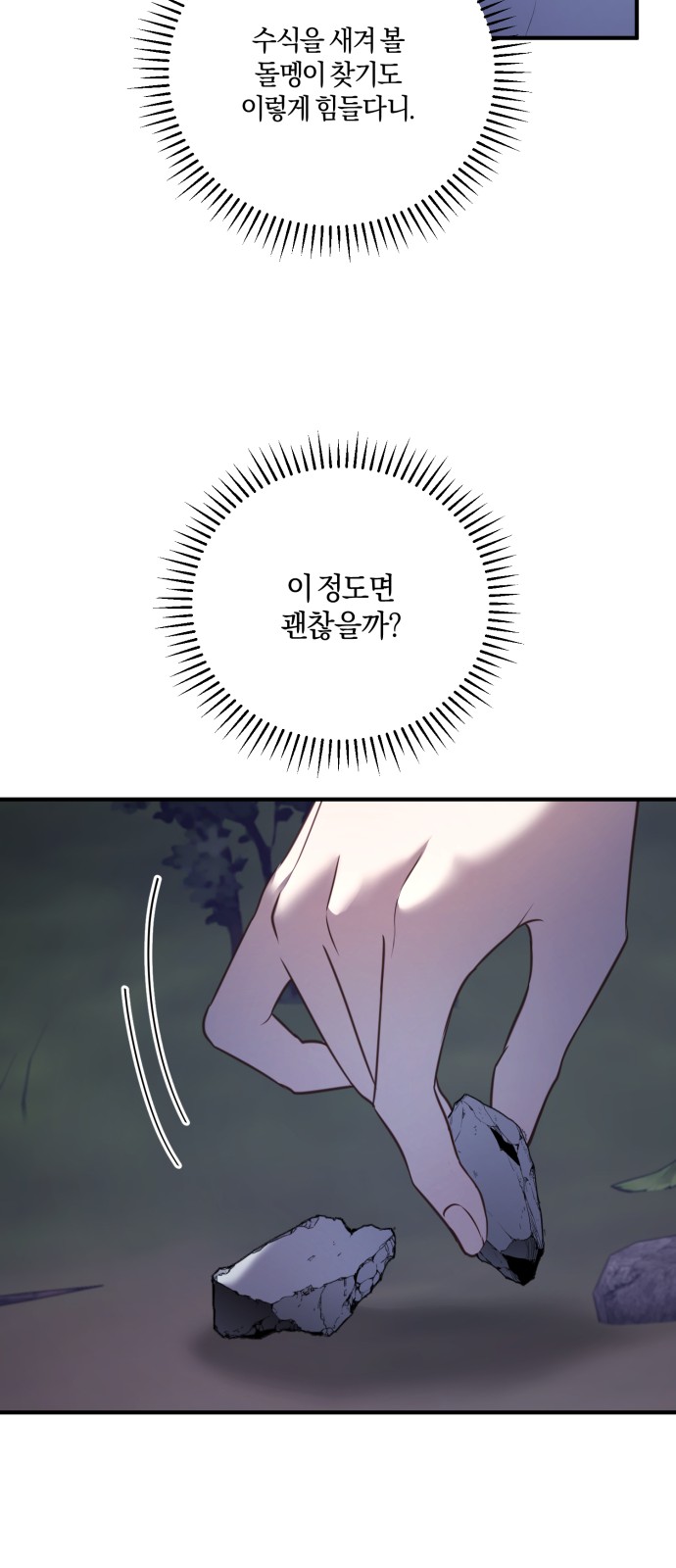 59 페이지