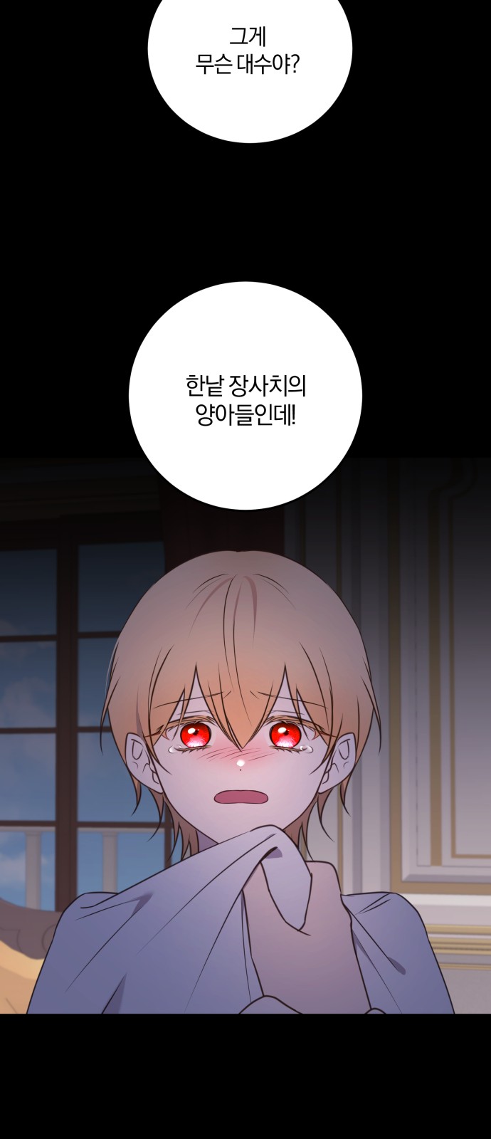 26 페이지