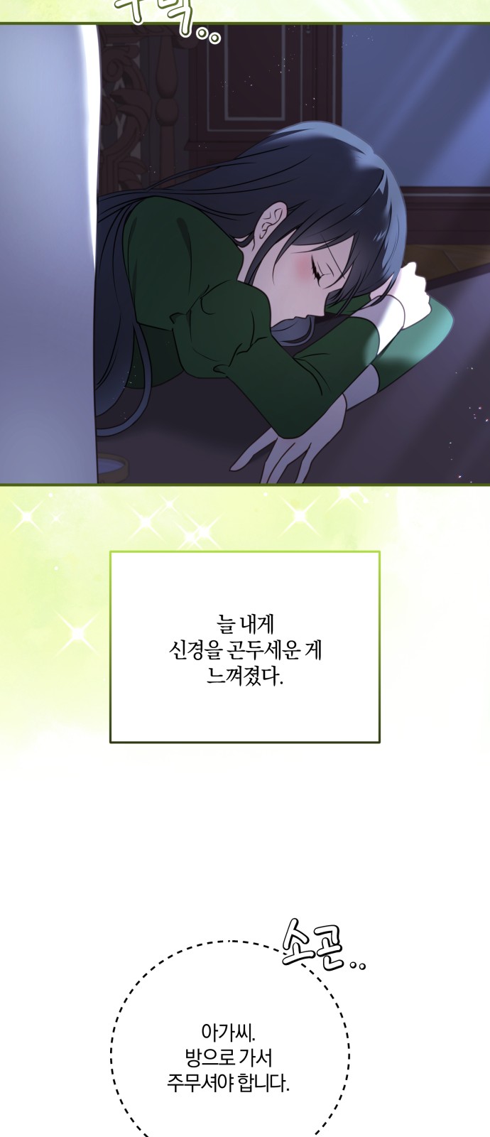 60 페이지
