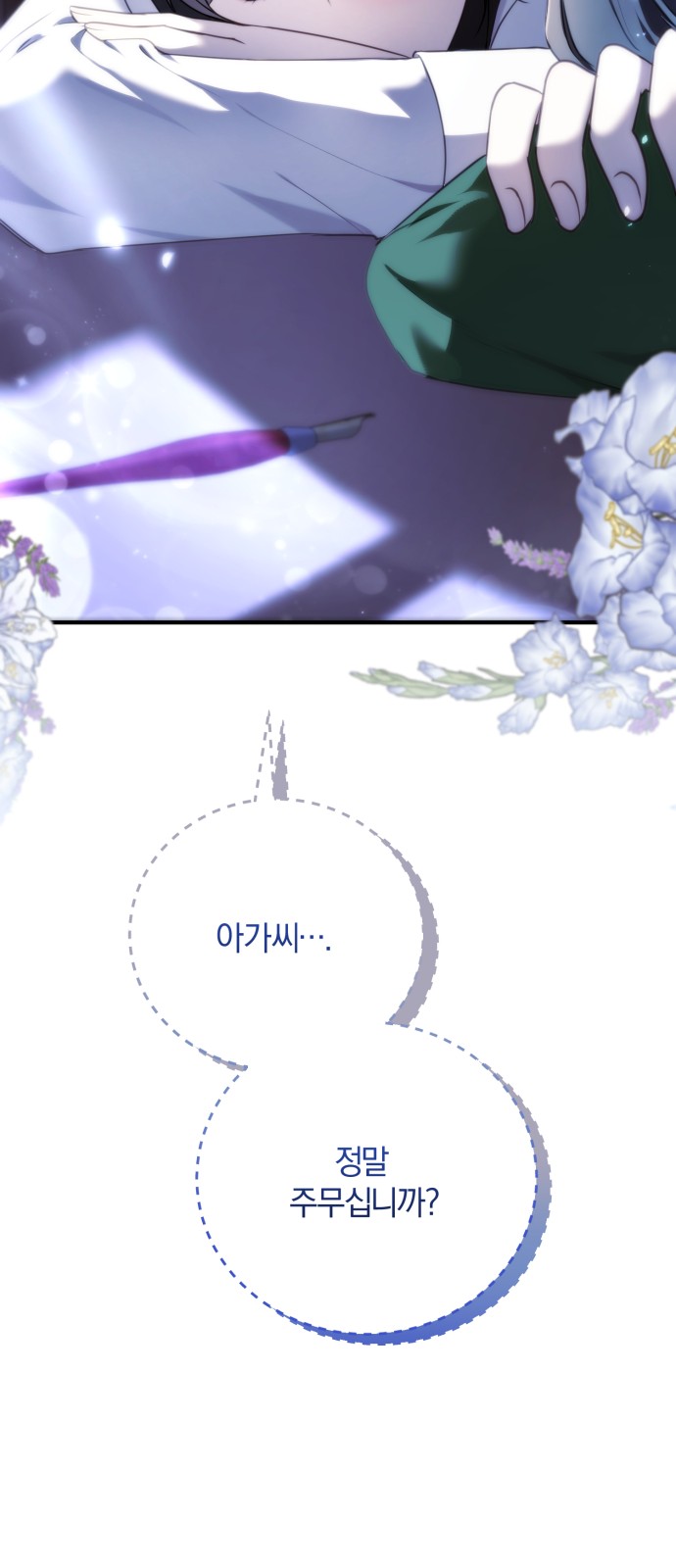 64 페이지