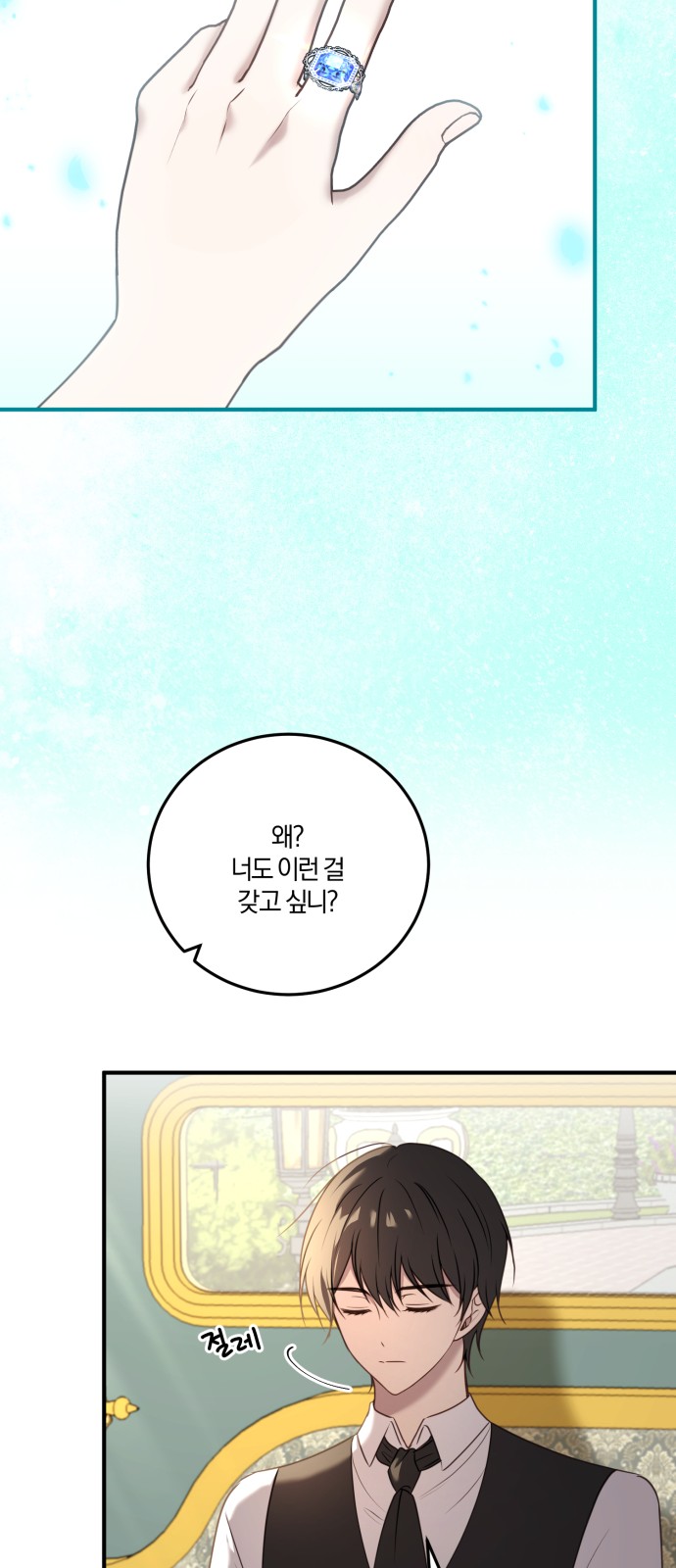 12 페이지