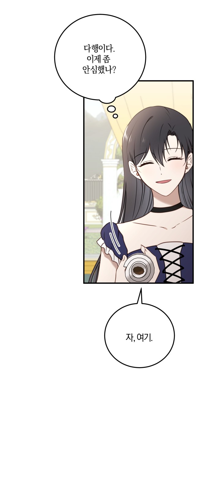 34 페이지