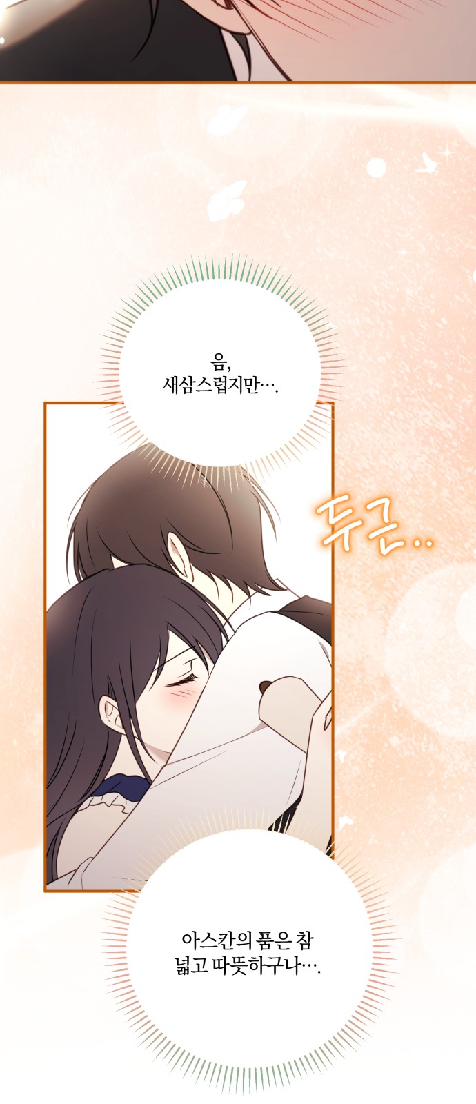 42 페이지