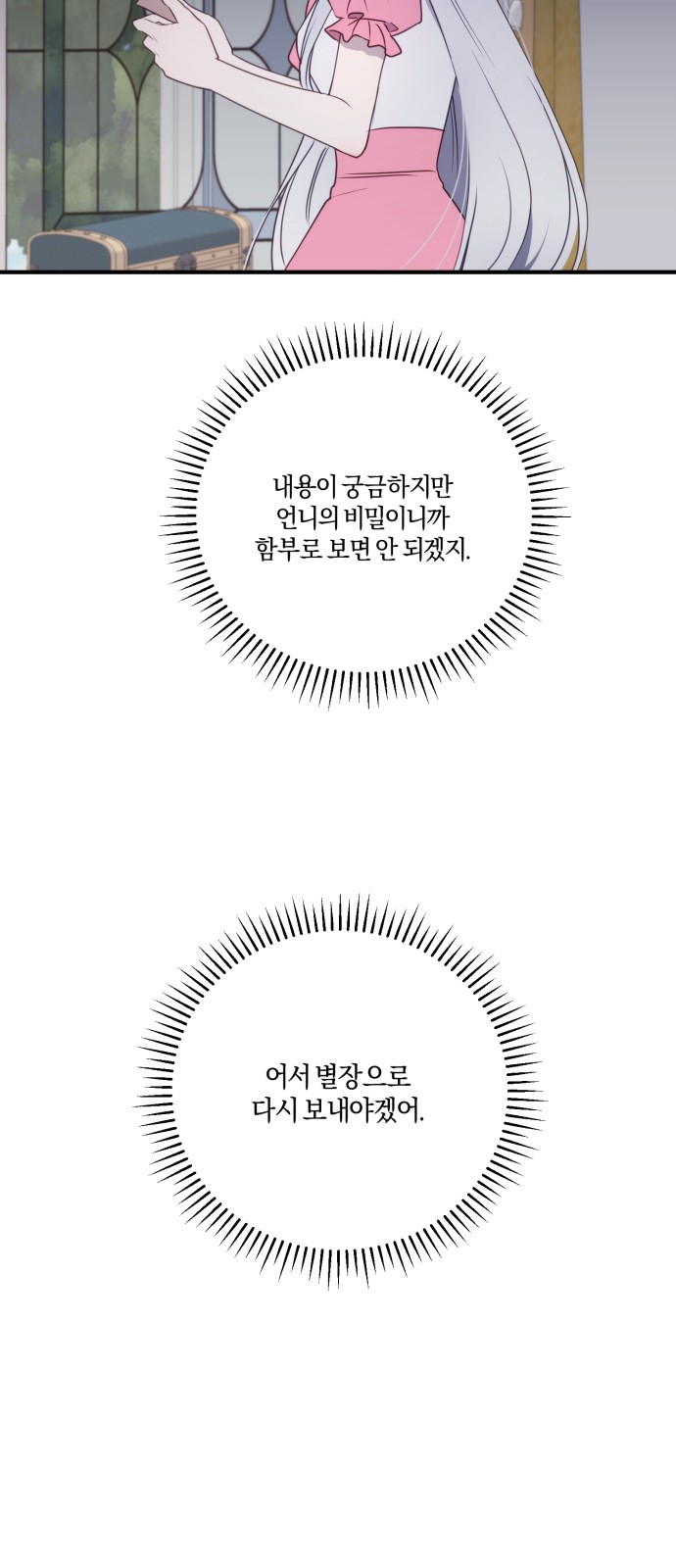 64 페이지