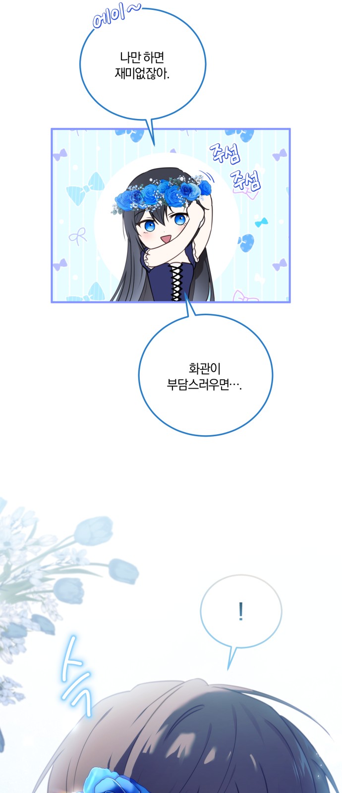 28 페이지
