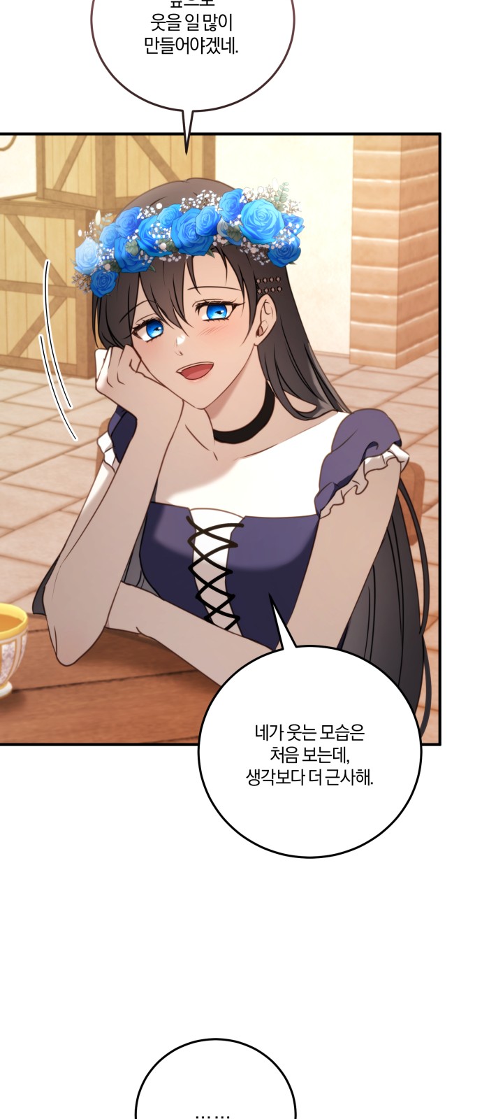 47 페이지