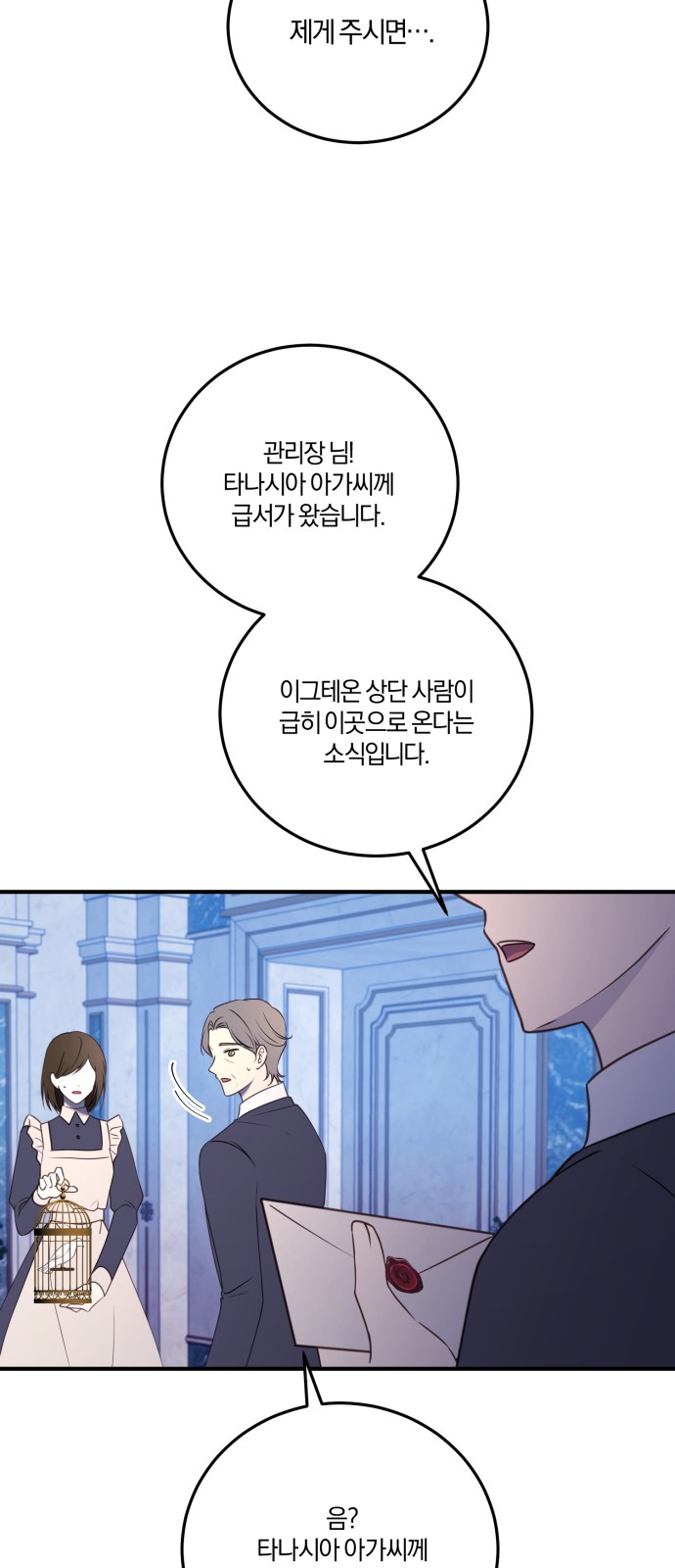 51 페이지