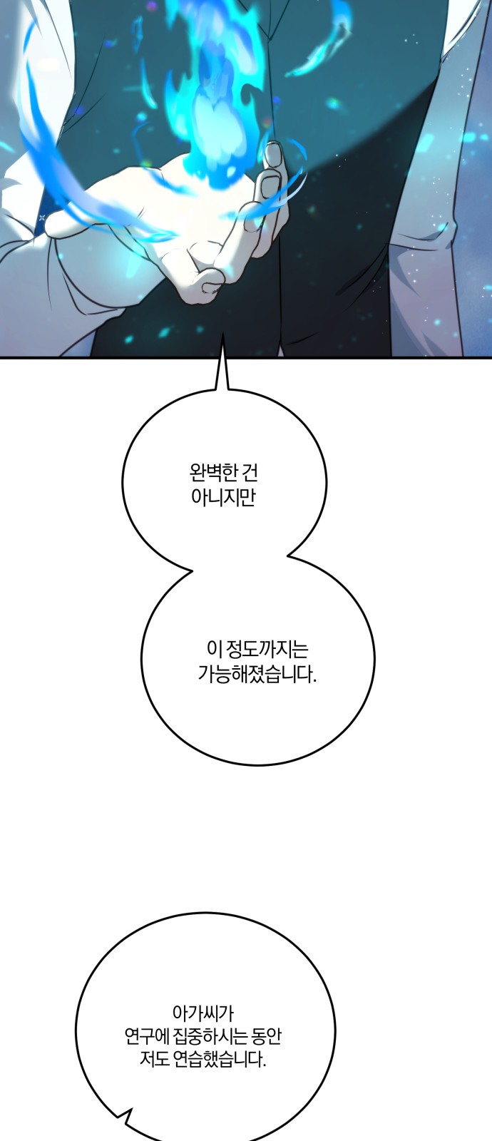 58 페이지