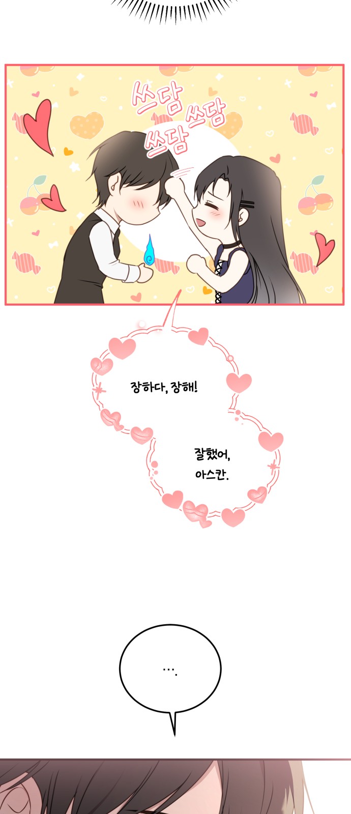 60 페이지