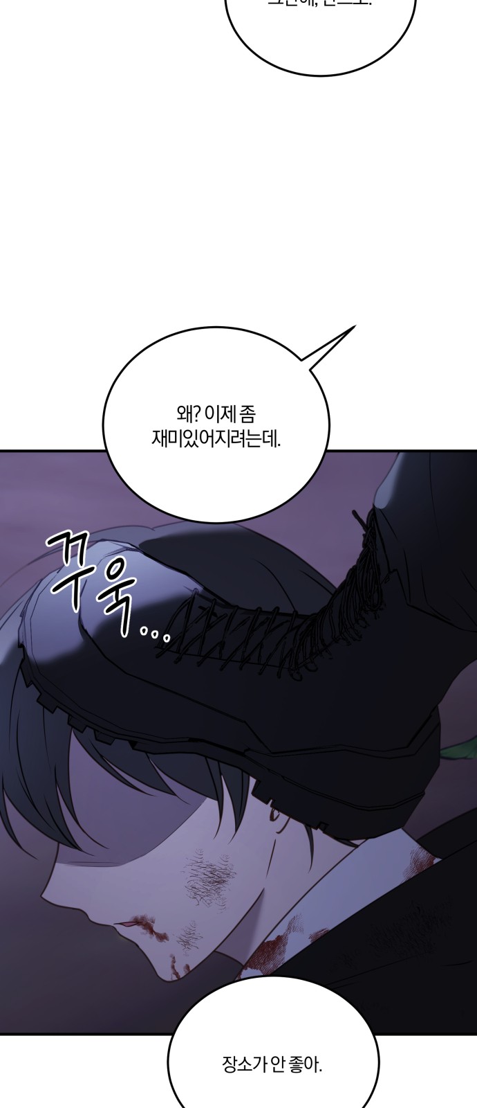 57 페이지