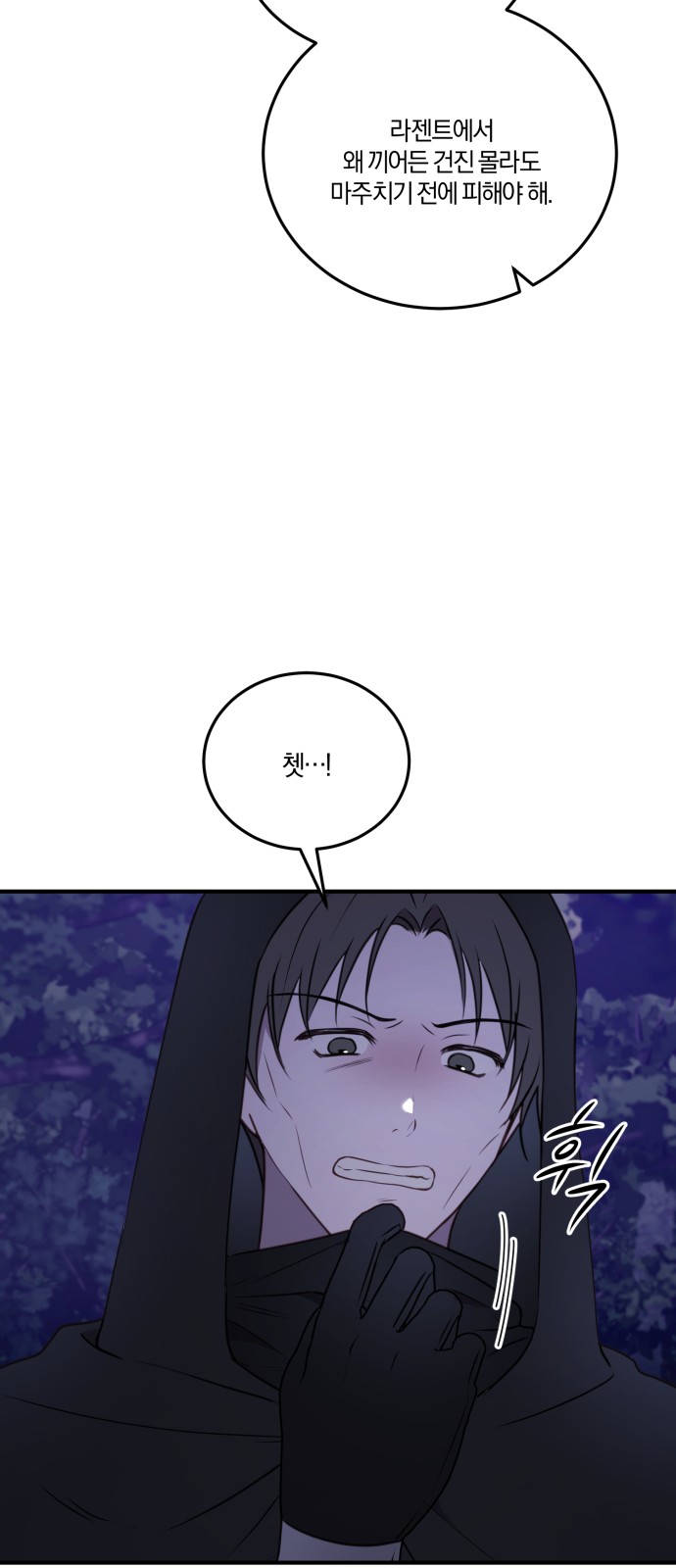 58 페이지