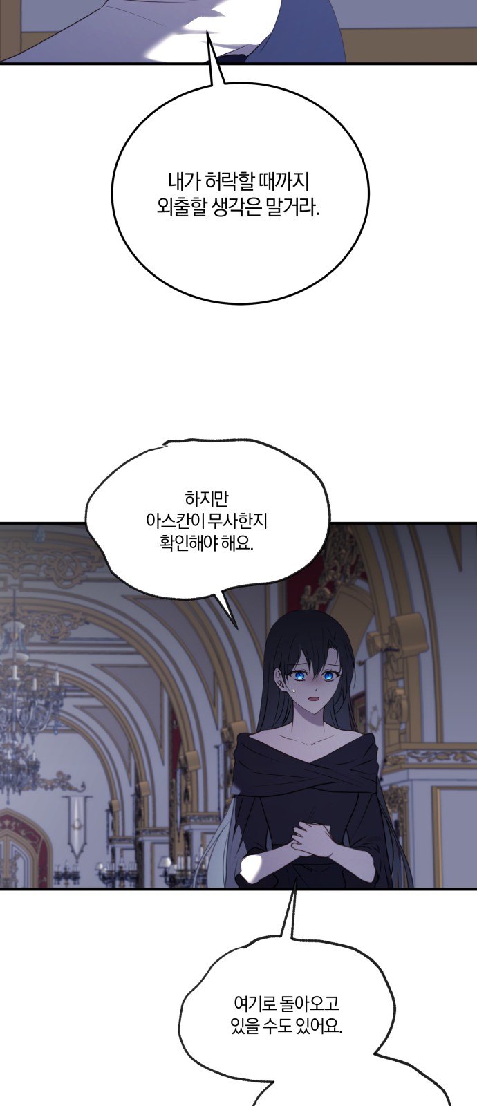 35 페이지