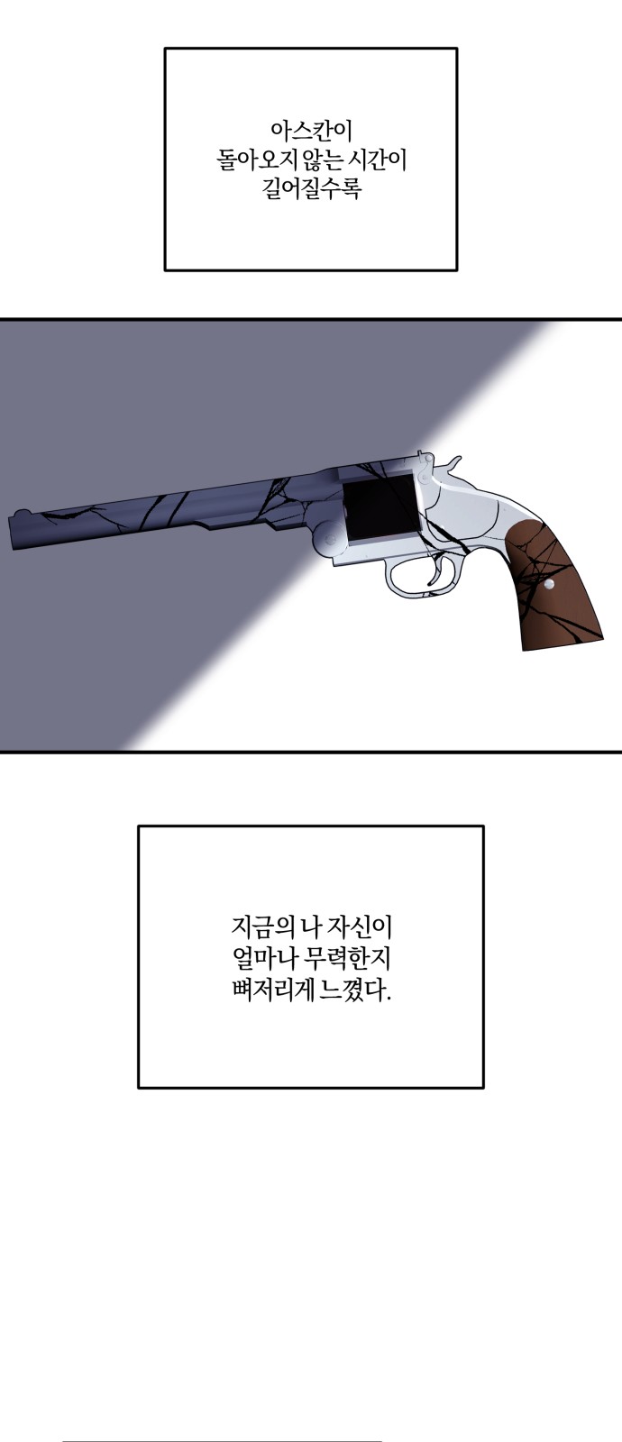 42 페이지