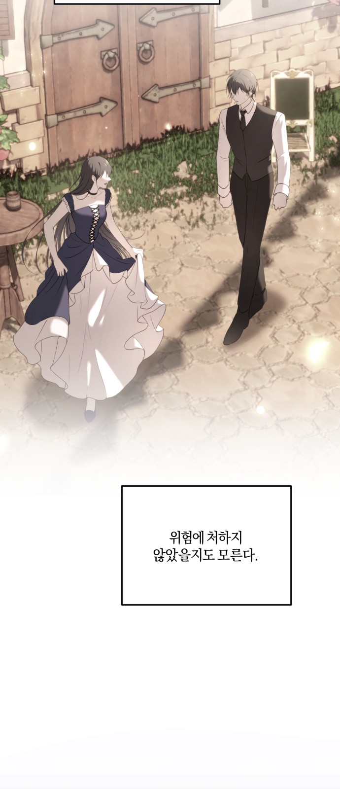 46 페이지