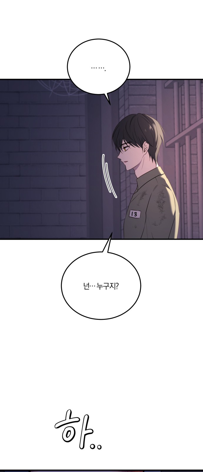 59 페이지