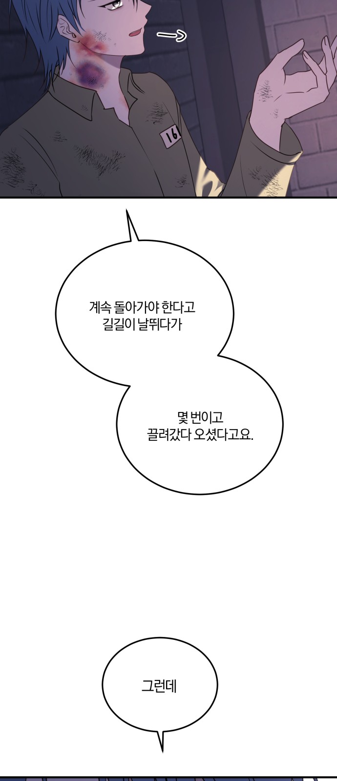 66 페이지