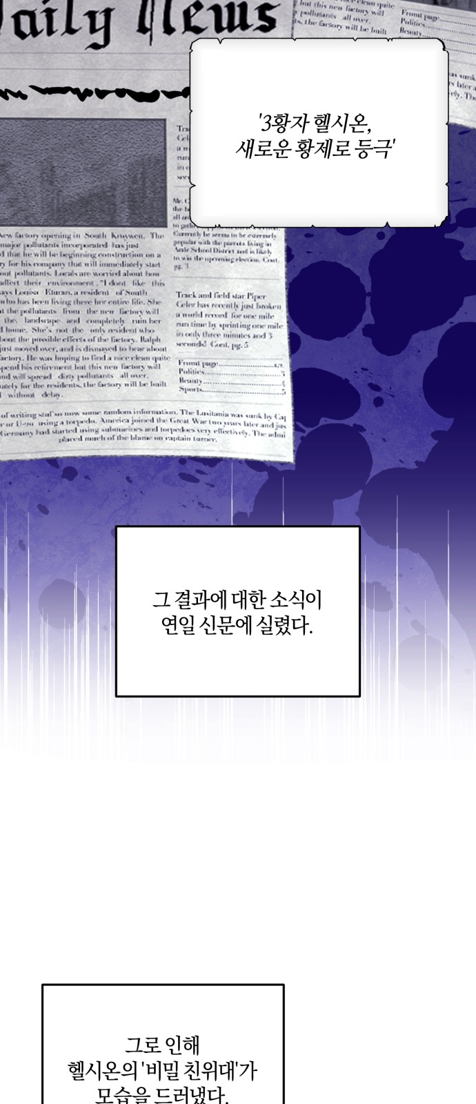 34 페이지