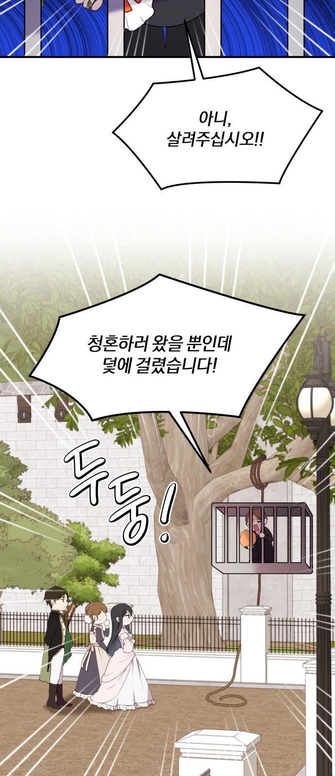 48 페이지