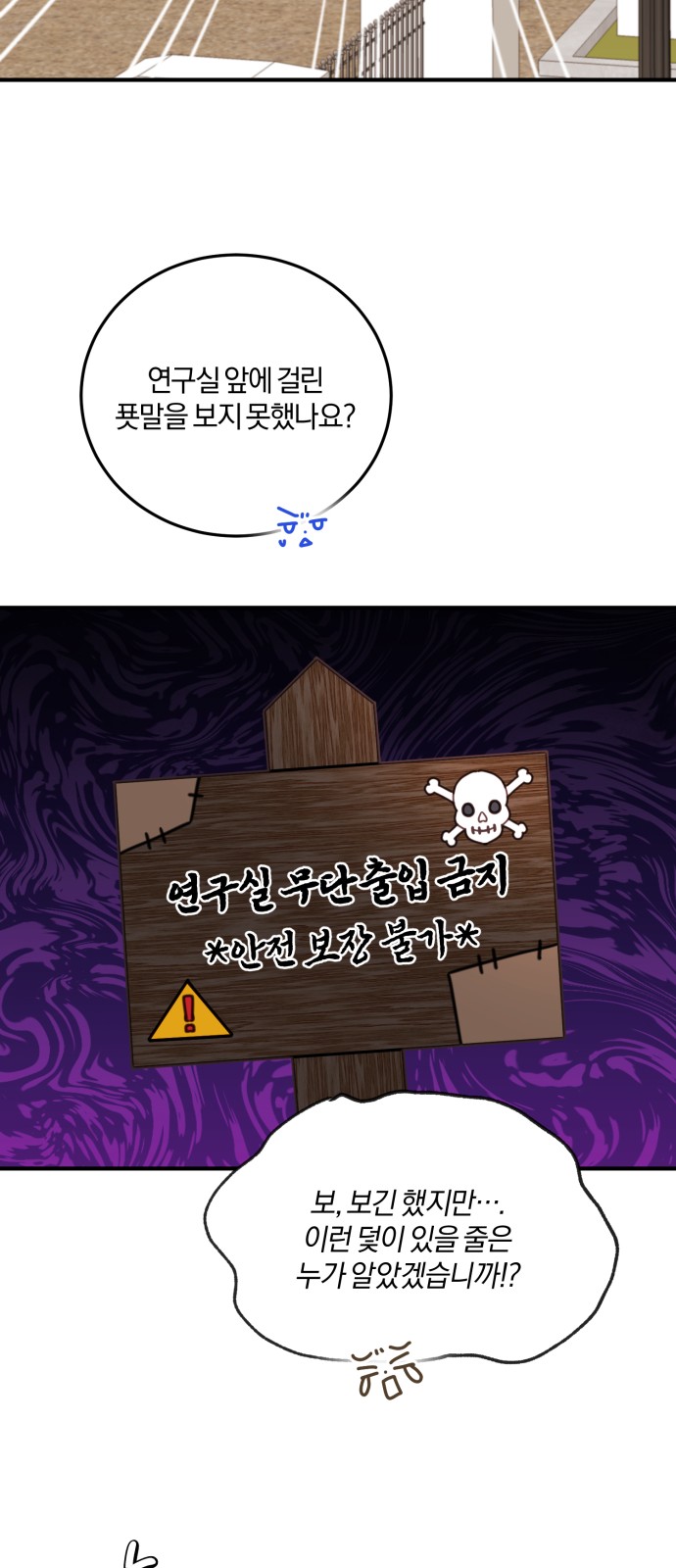 49 페이지