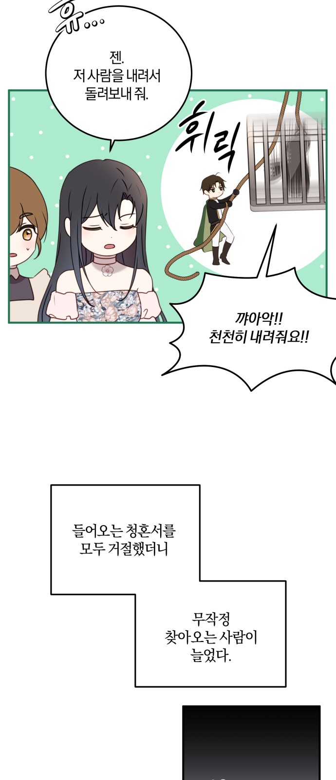 50 페이지