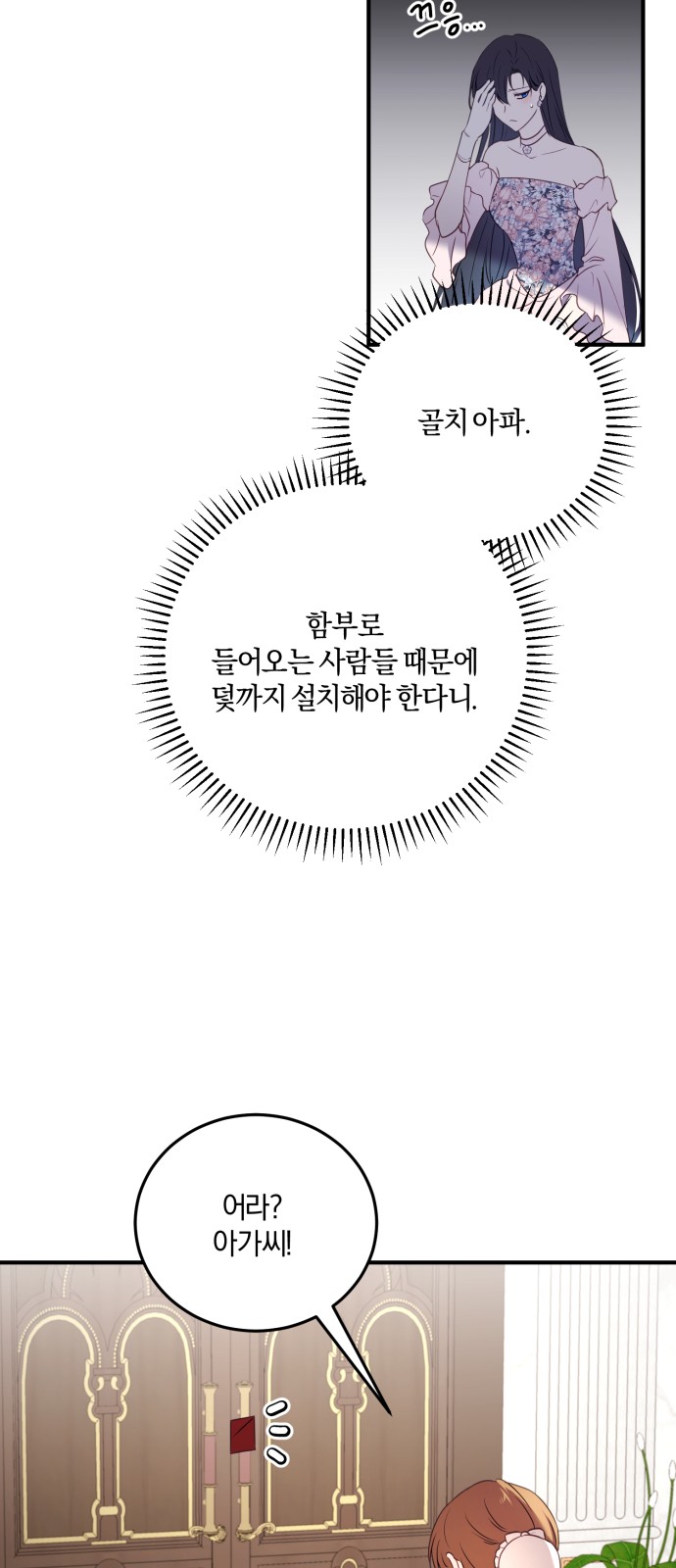 51 페이지