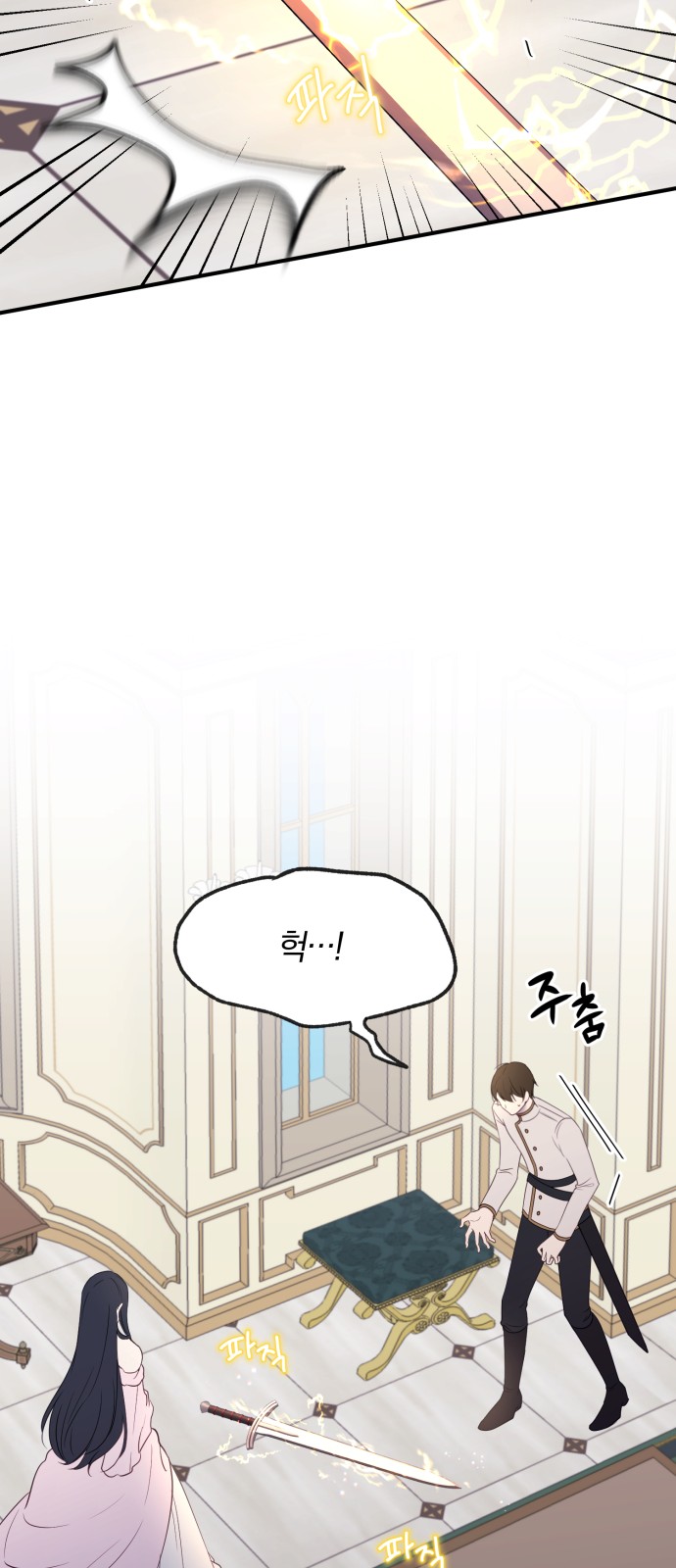 28 페이지