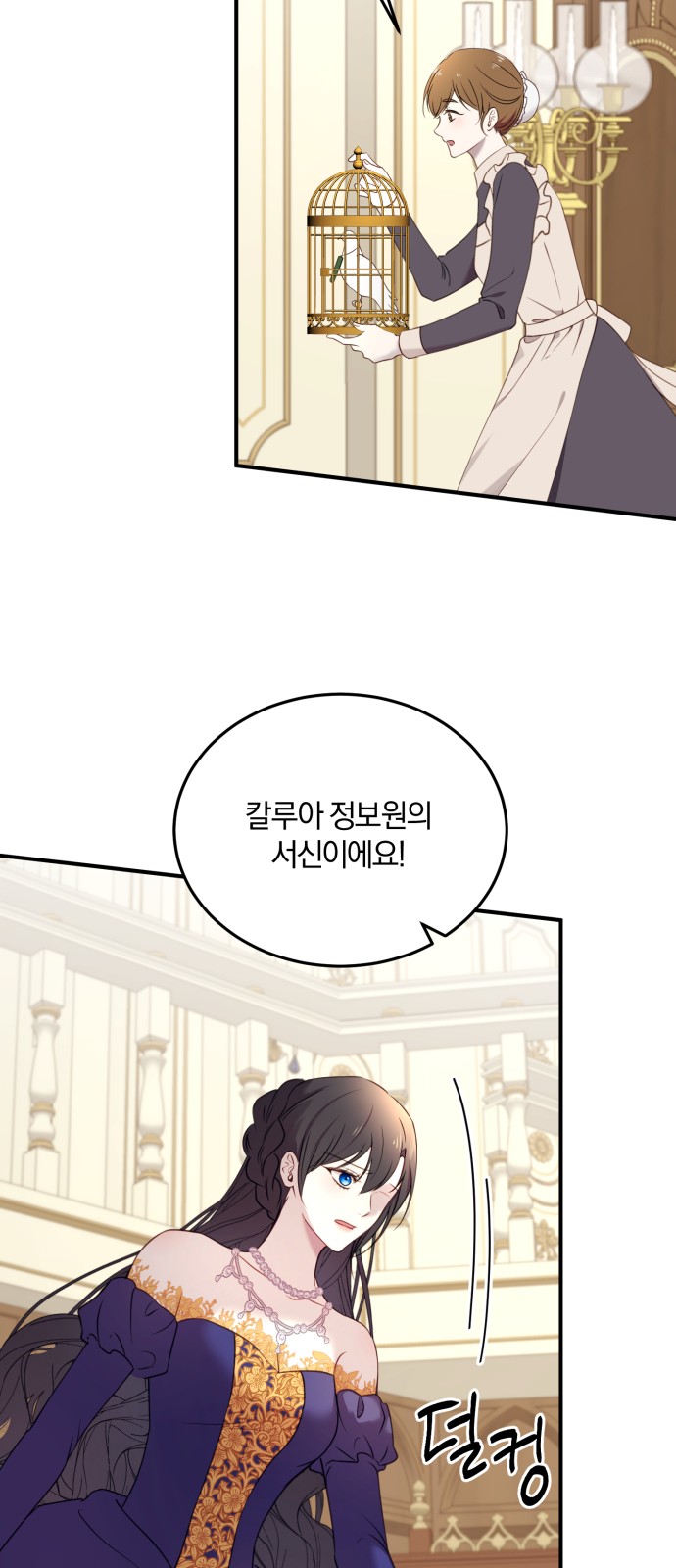 38 페이지