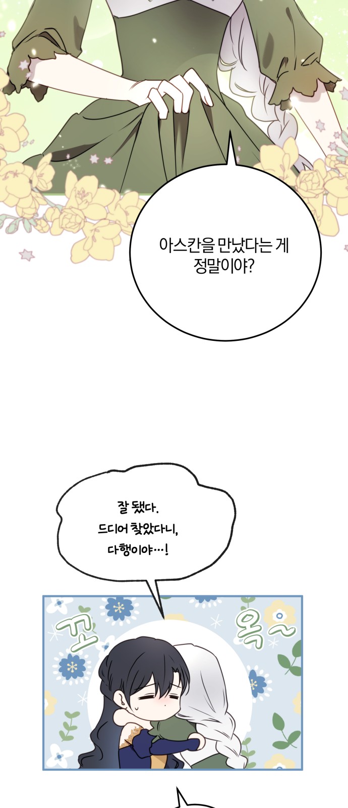 25 페이지