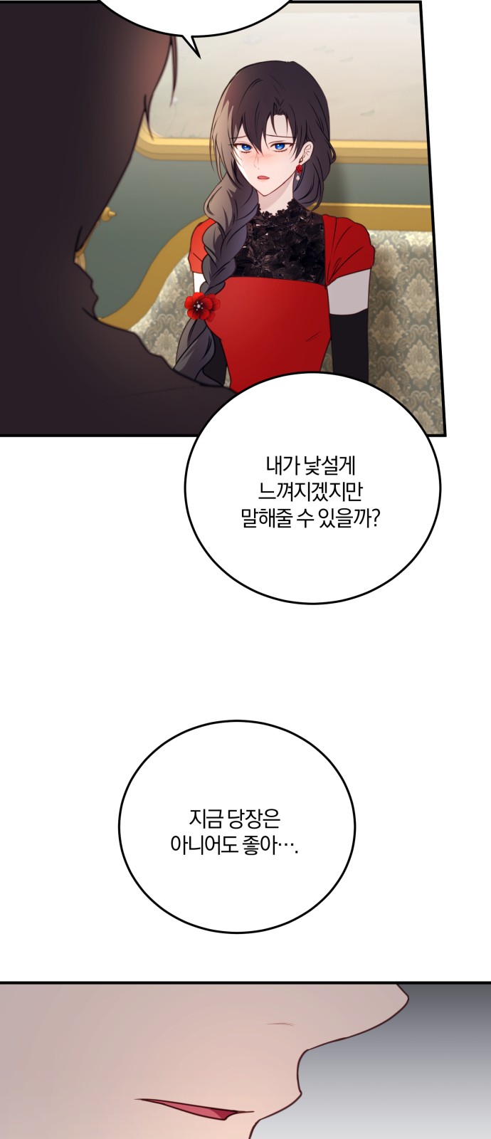 55 페이지