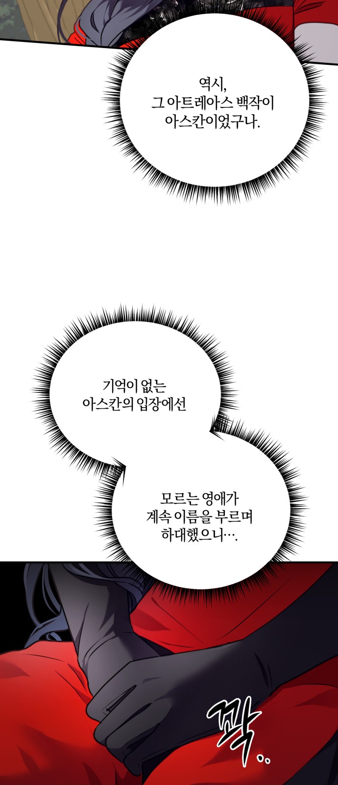 62 페이지