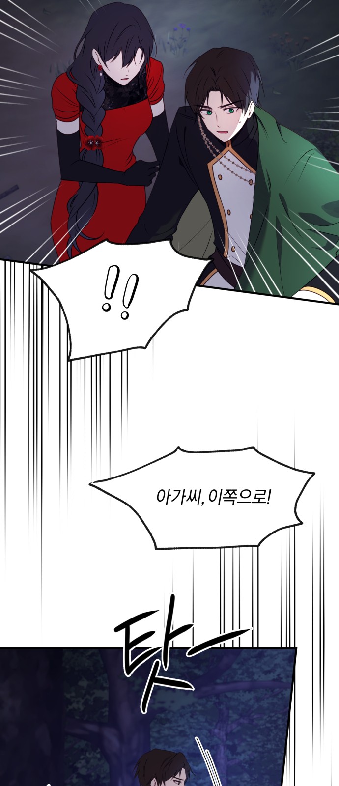 26 페이지