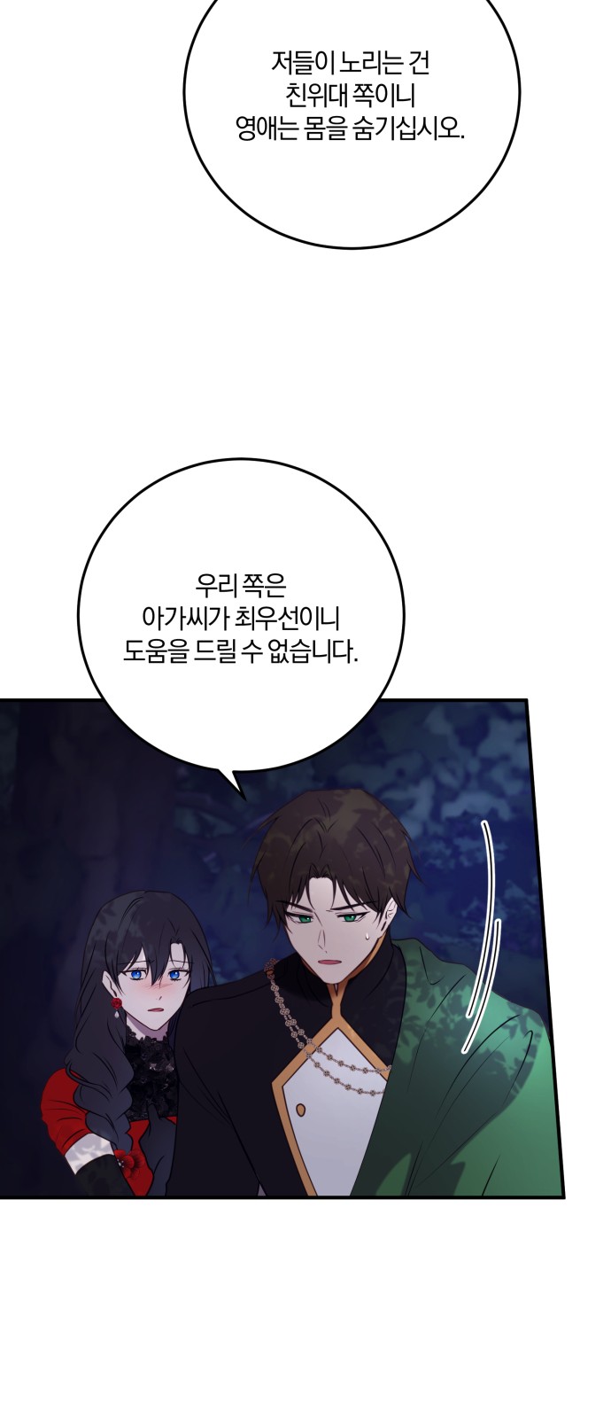 29 페이지