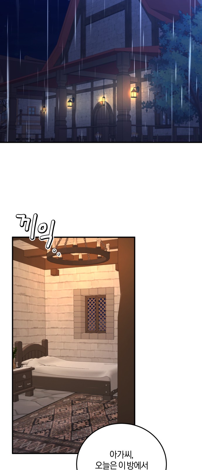 38 페이지