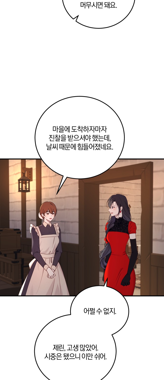 39 페이지
