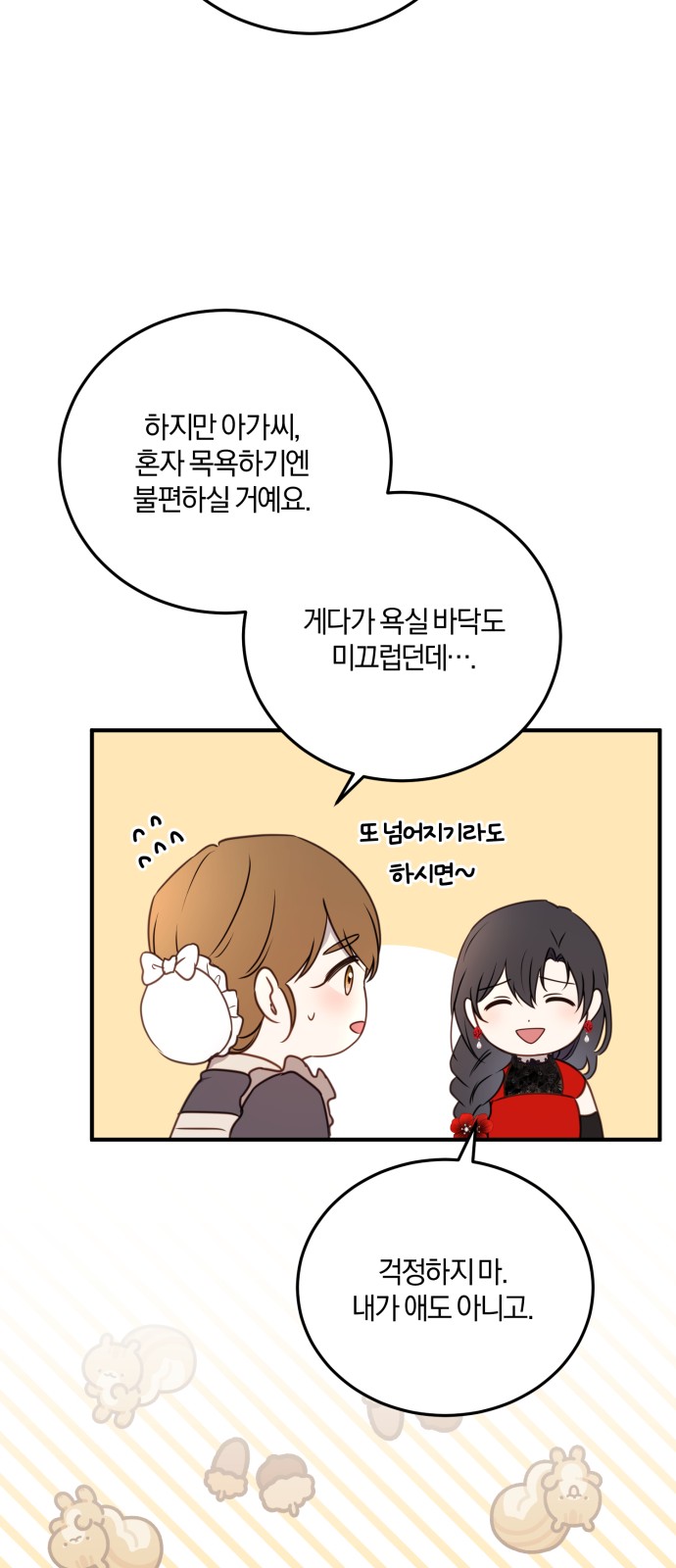 40 페이지