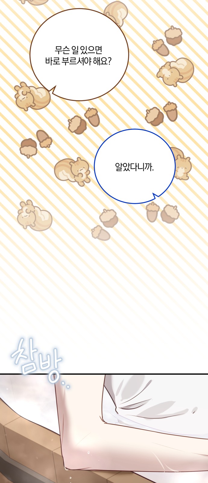 41 페이지