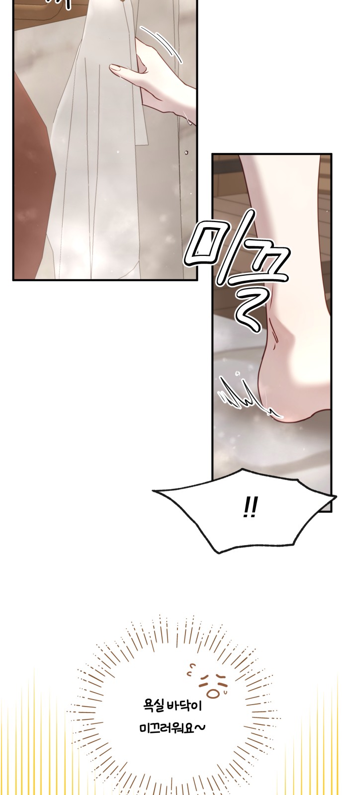 48 페이지