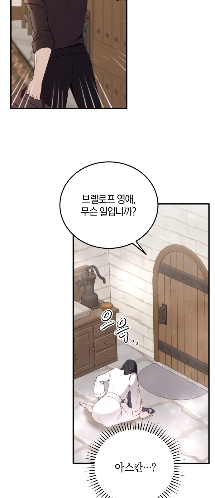 51 페이지