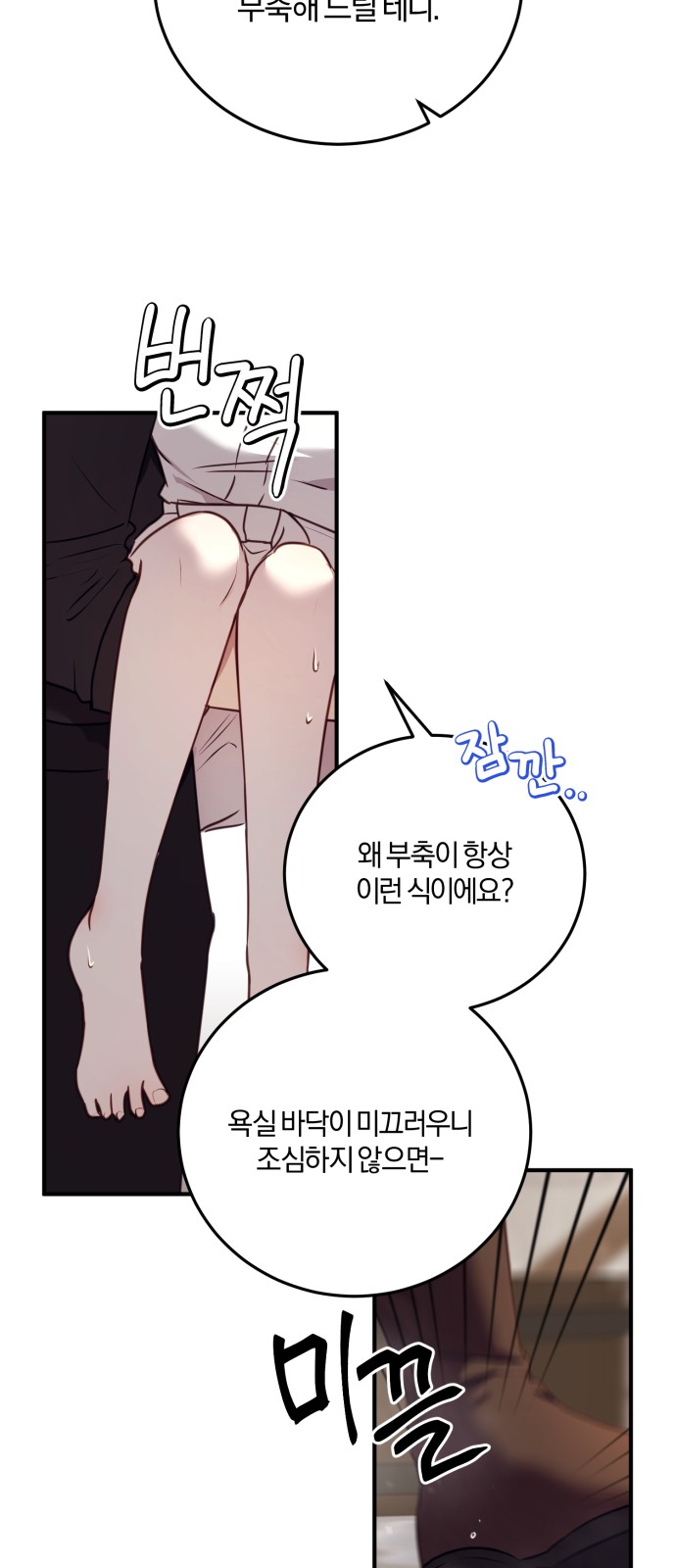 59 페이지