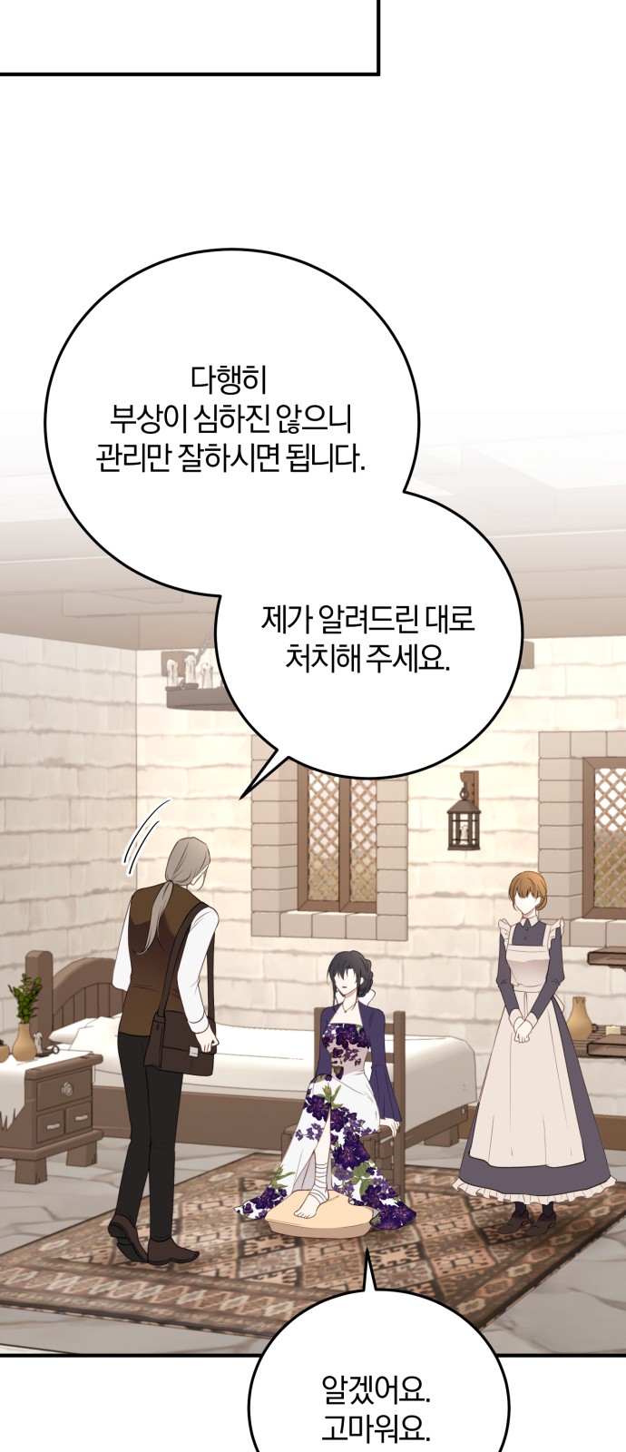 19 페이지