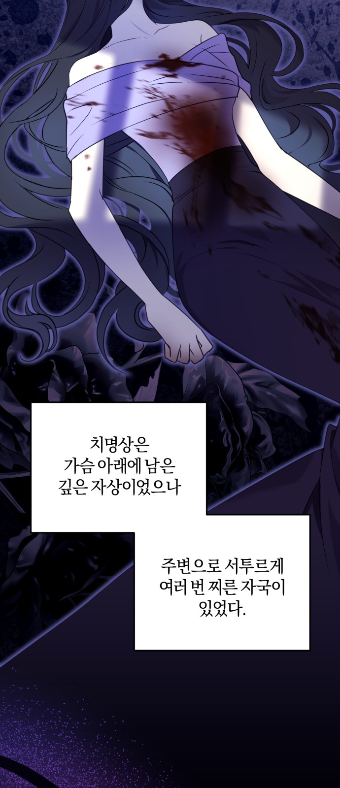 28 페이지