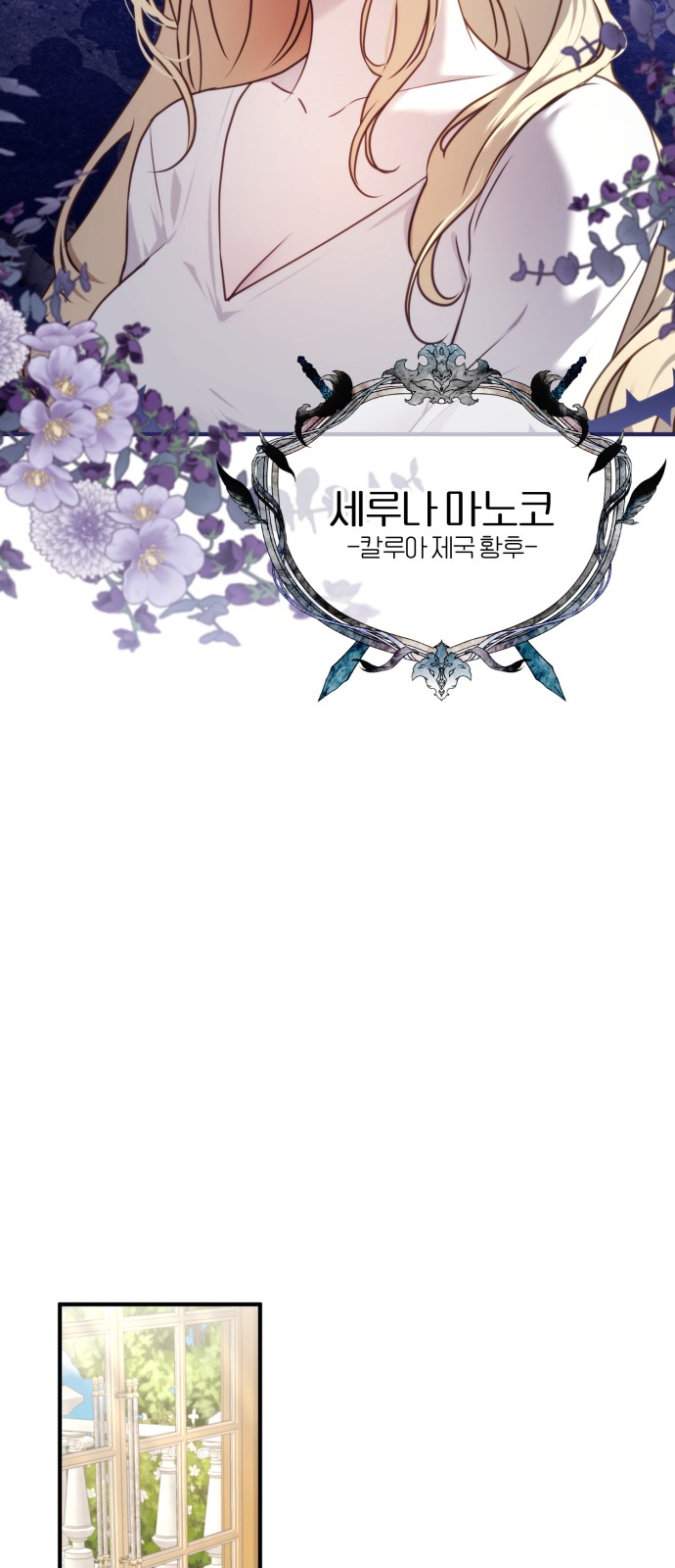 42 페이지