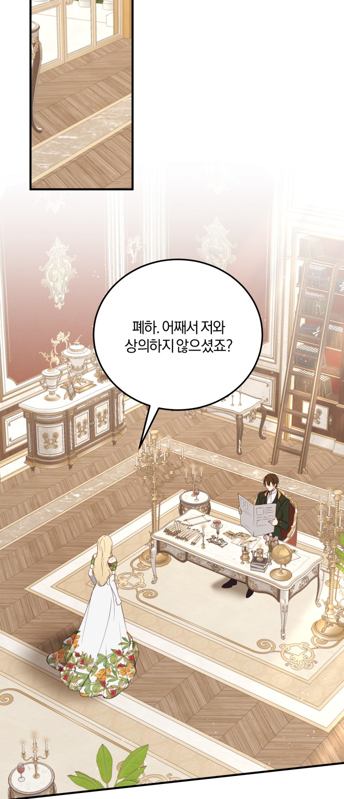 43 페이지