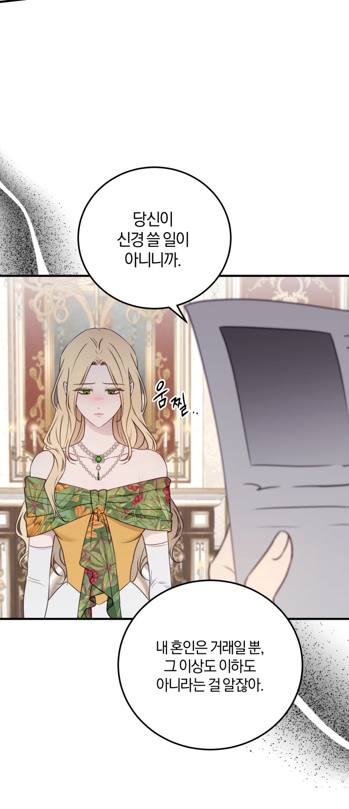 44 페이지