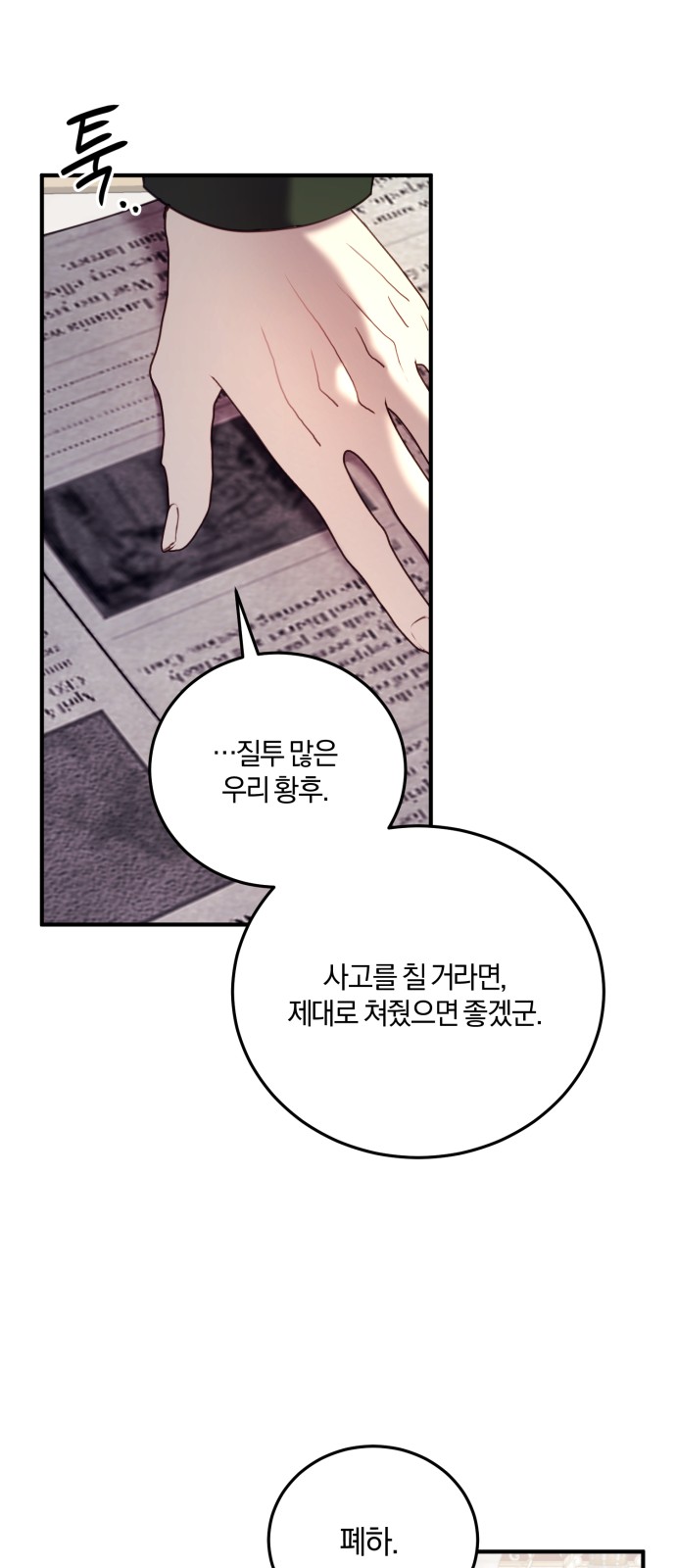 54 페이지