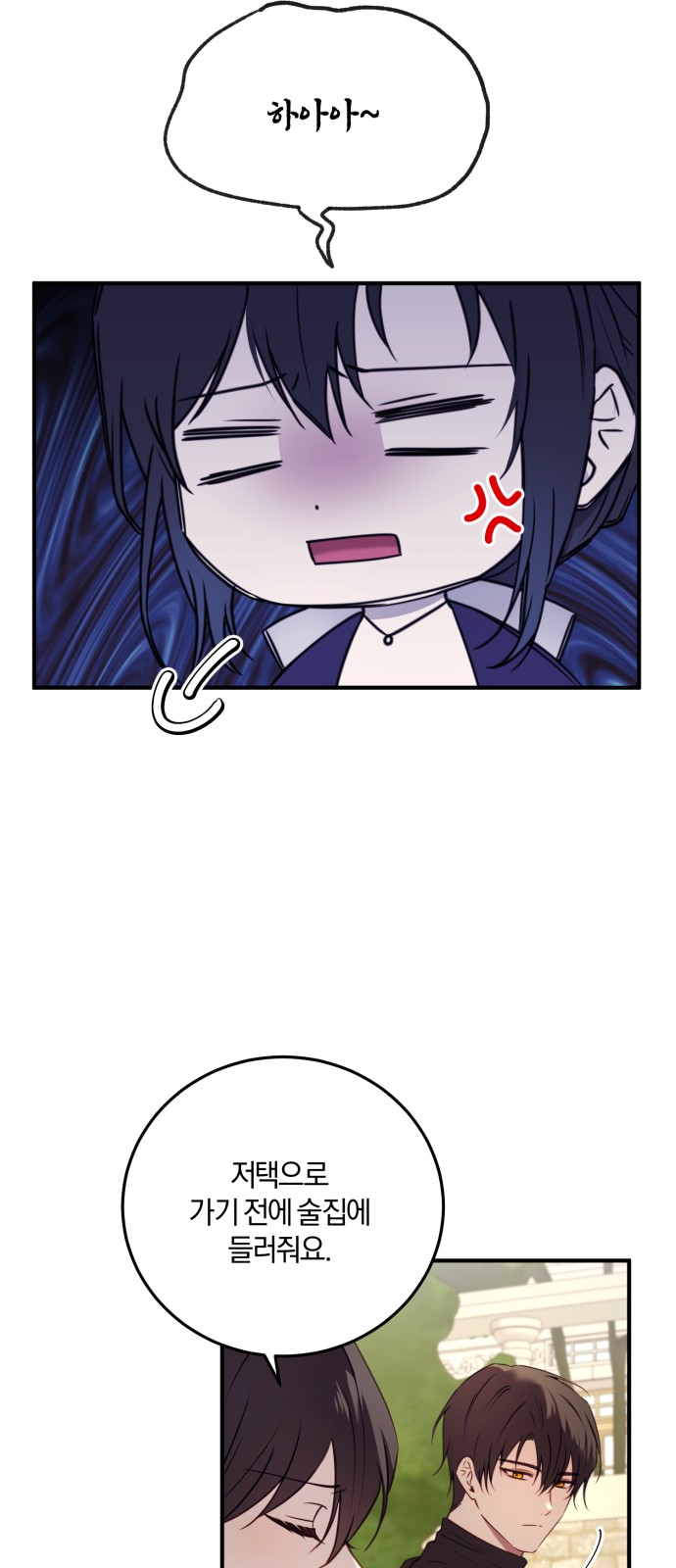 61 페이지