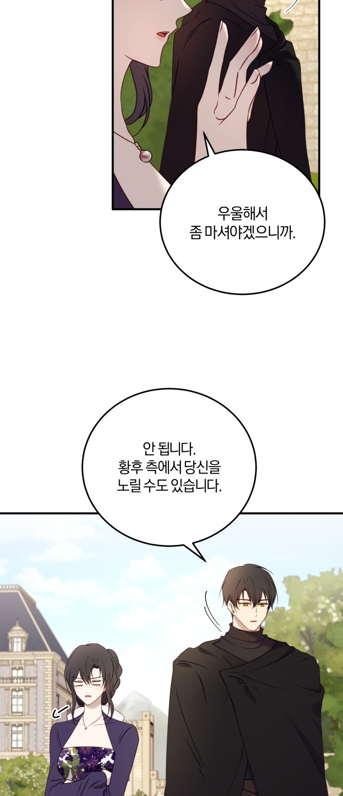 62 페이지