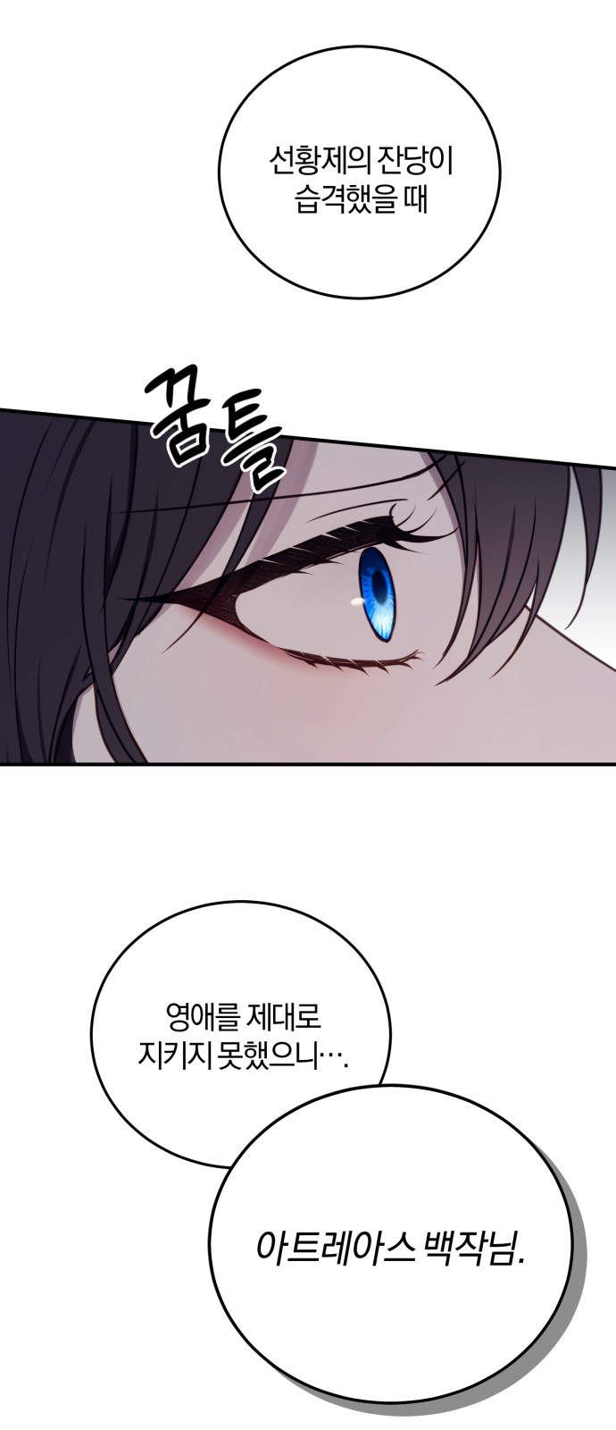 67 페이지