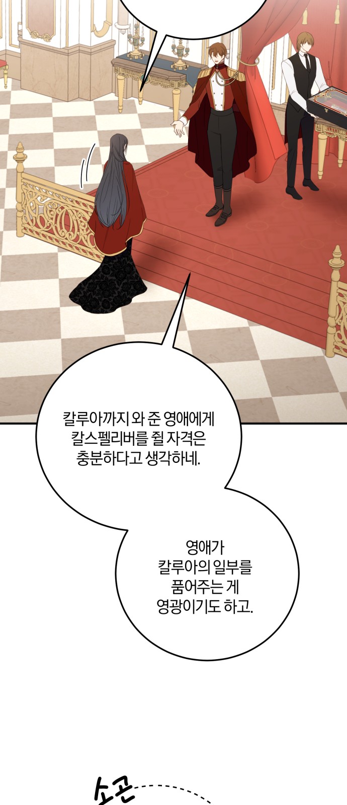 42 페이지